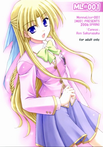 ML#001 MonnaLisa#001 cover