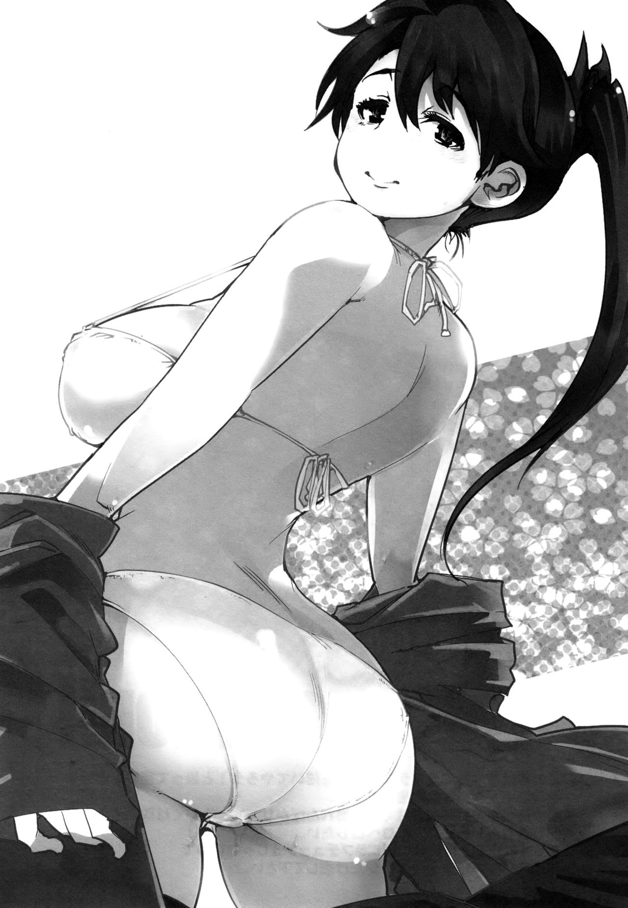 Ishin Denshin Houshou-san no Koibito page 2 full