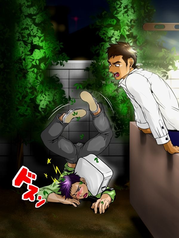 Omawarisan ga Ecchi na Shitagi, Soto ni Hoshiteru kara... page 5 full