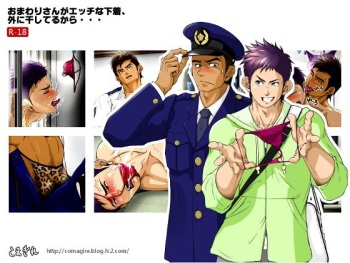 Omawarisan ga Ecchi na Shitagi, Soto ni Hoshiteru kara... cover