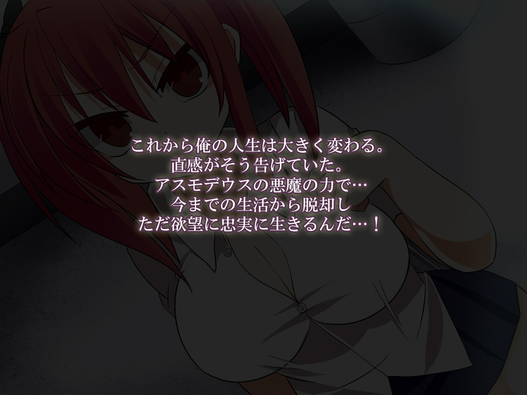 Devilish Raper ~Akuma no Chikara de Yaritai Houdai~ page 3 full