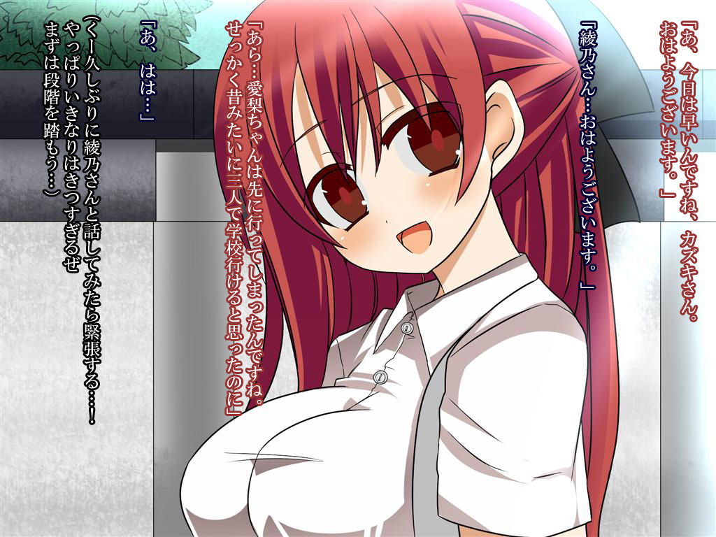 Devilish Raper ~Akuma no Chikara de Yaritai Houdai~ page 5 full