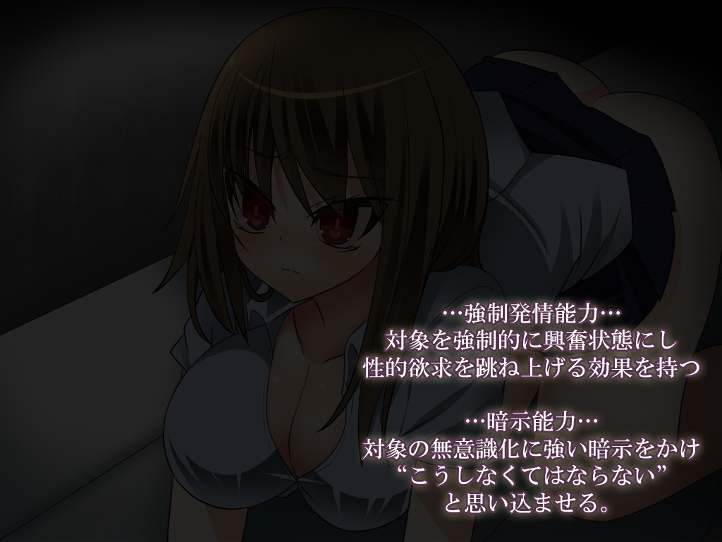 Devilish Raper ~Akuma no Chikara de Yaritai Houdai~ page 6 full
