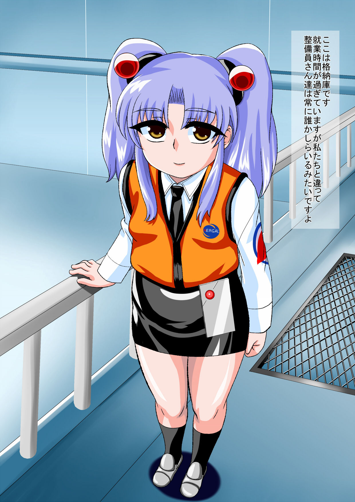 exhibitionism -Ruri-chan ・Roshutsu Koukainisshi- page 6 full