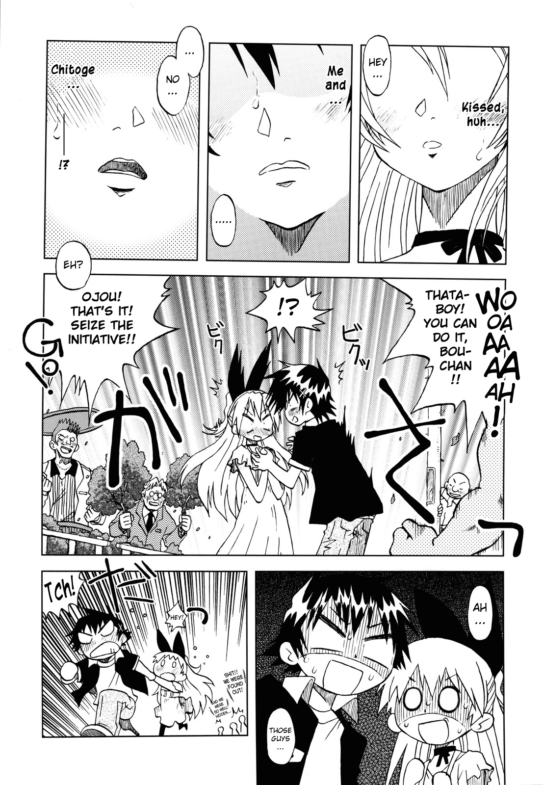 Nisekoigatari page 6 full