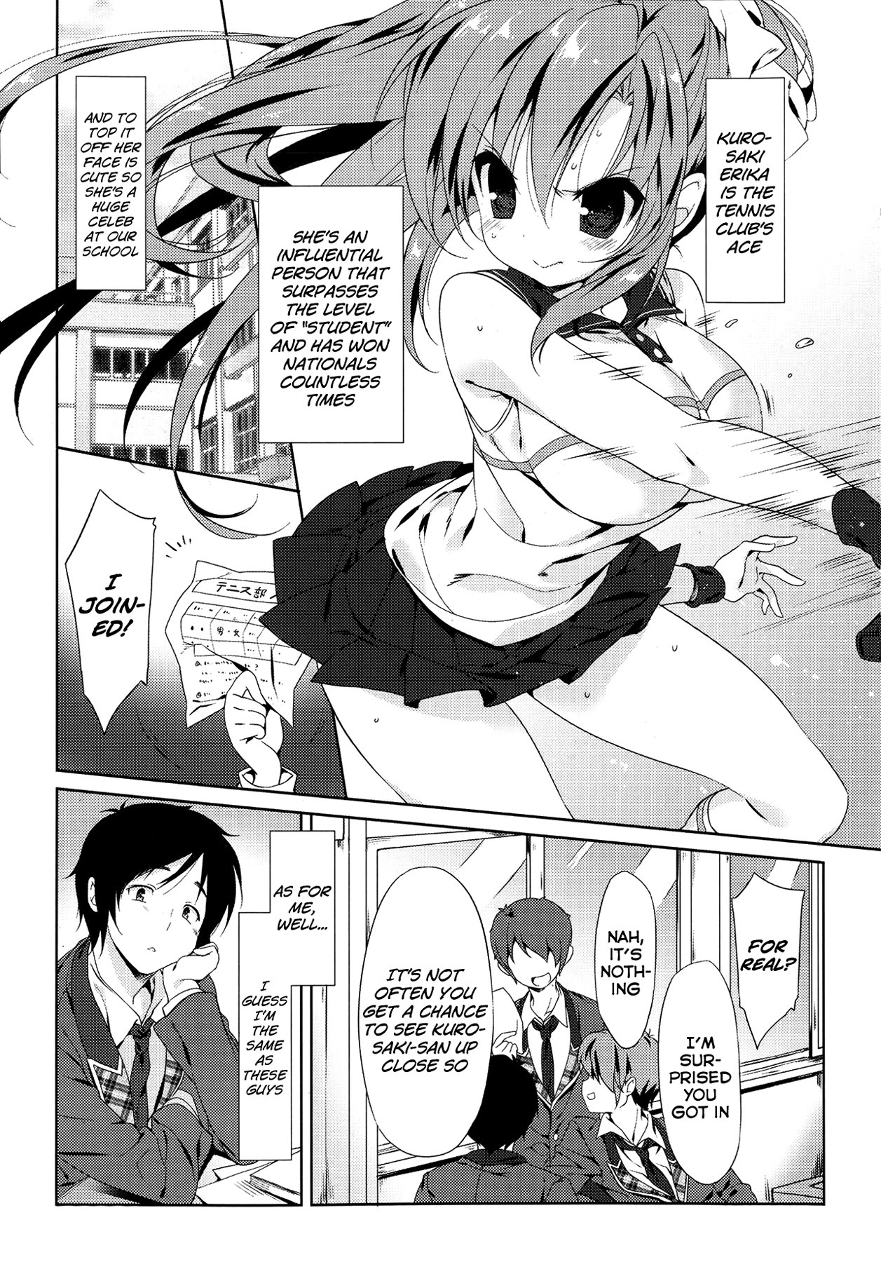 Sweet Sweat Ch.1-2 page 3 full