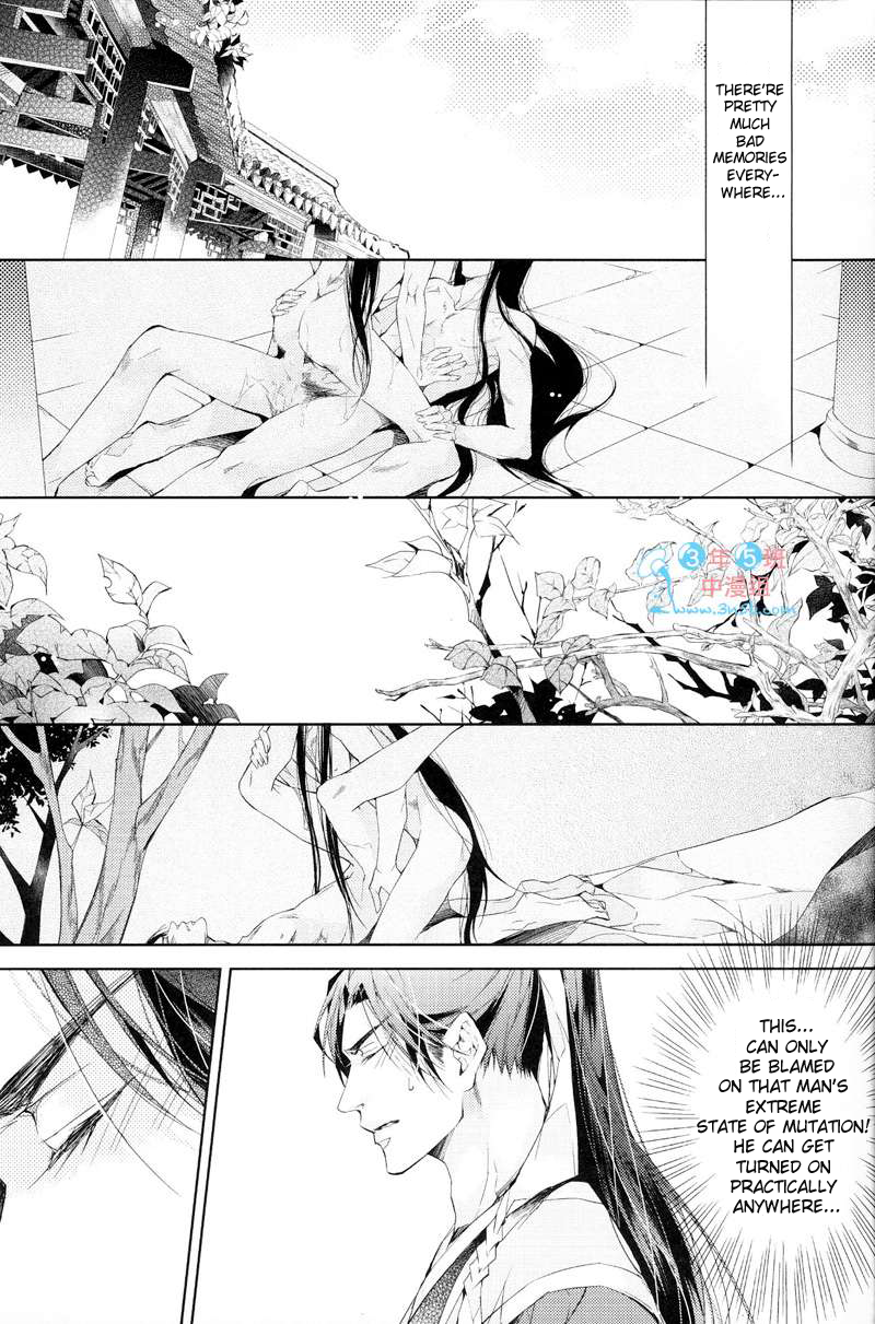 Hua Hua You Long #4 page 6 full