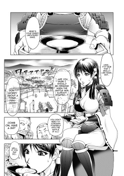 Shuran Hime | Drunken Frenzy Princess