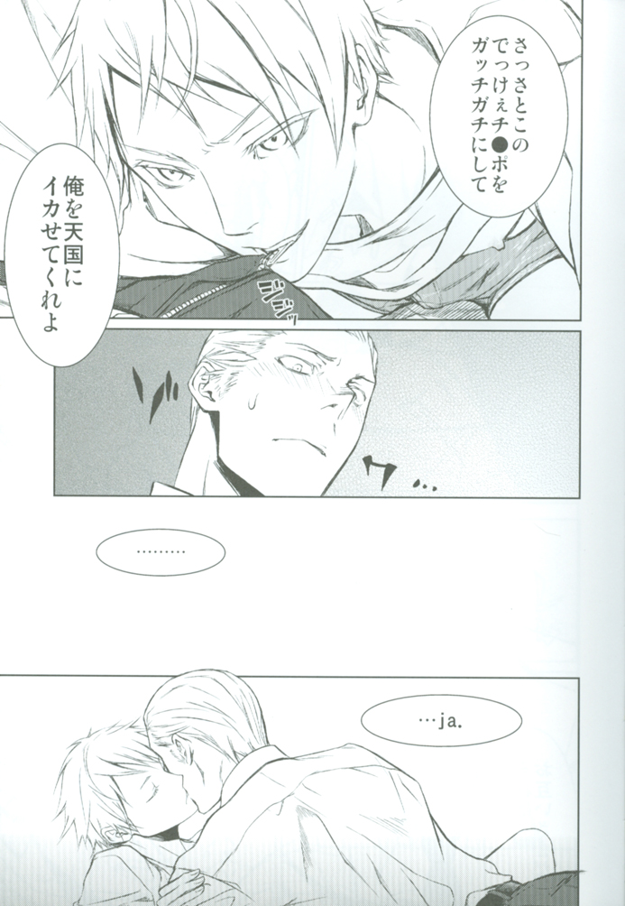 Notgeil page 4 full