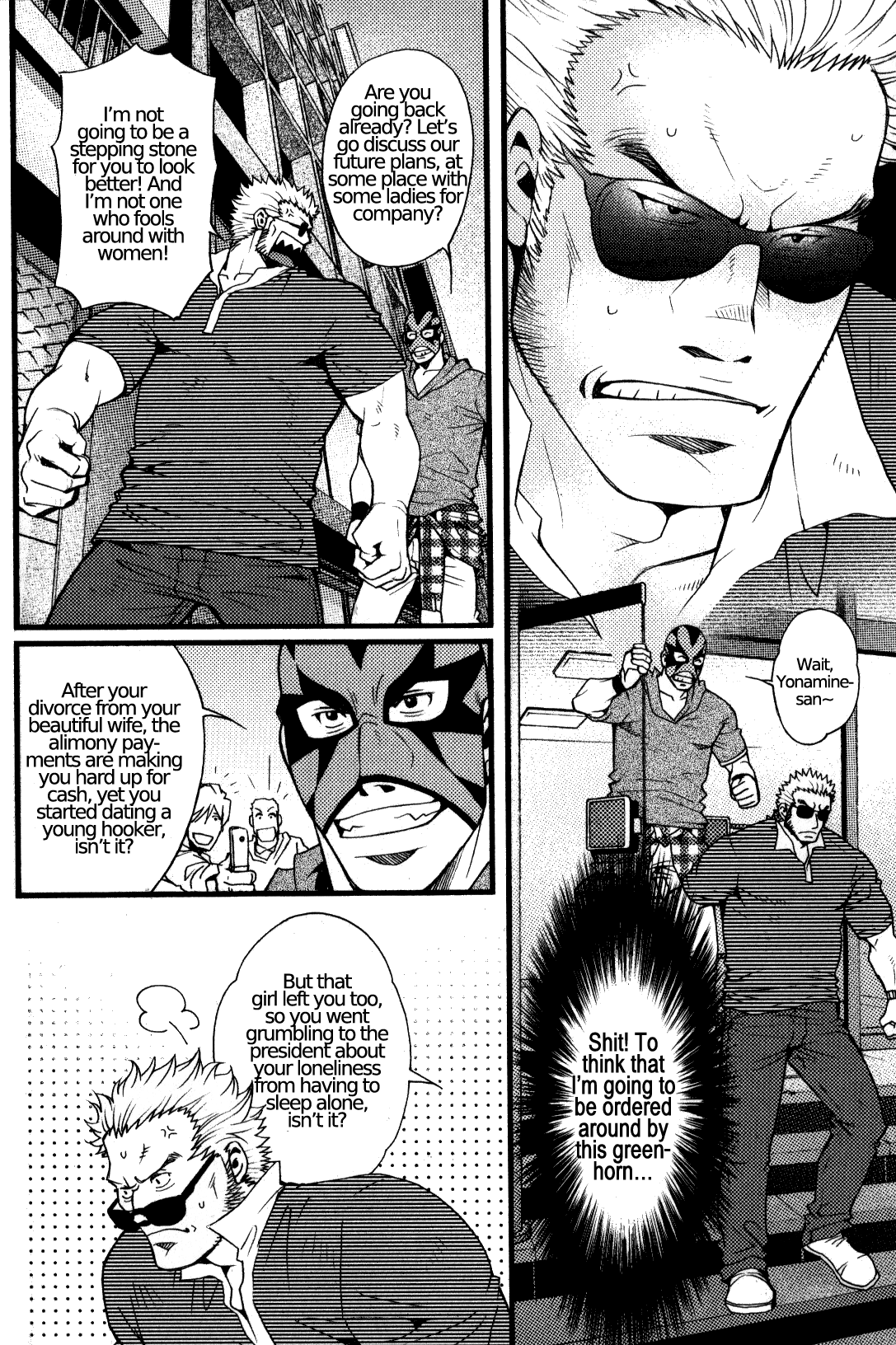 Estrella - Matsuzaki Tsukasa page 10 full