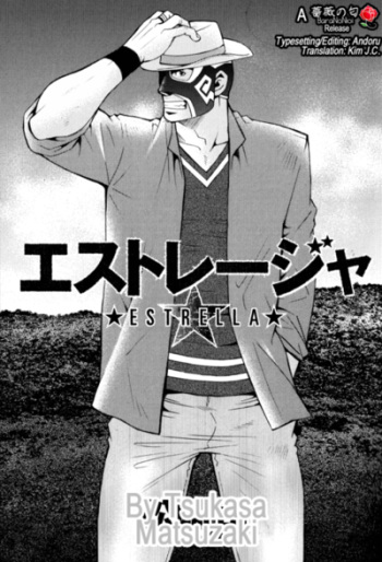 Estrella - Matsuzaki Tsukasa cover