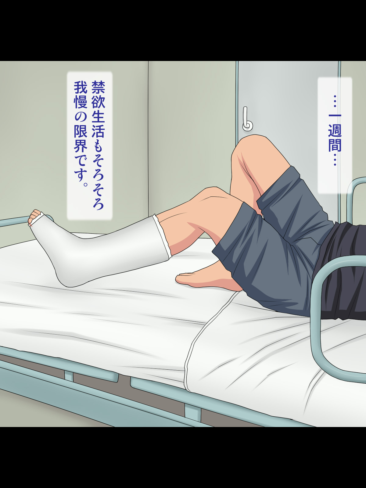 Kangofuchou-san no Noumitsu Seishori page 4 full
