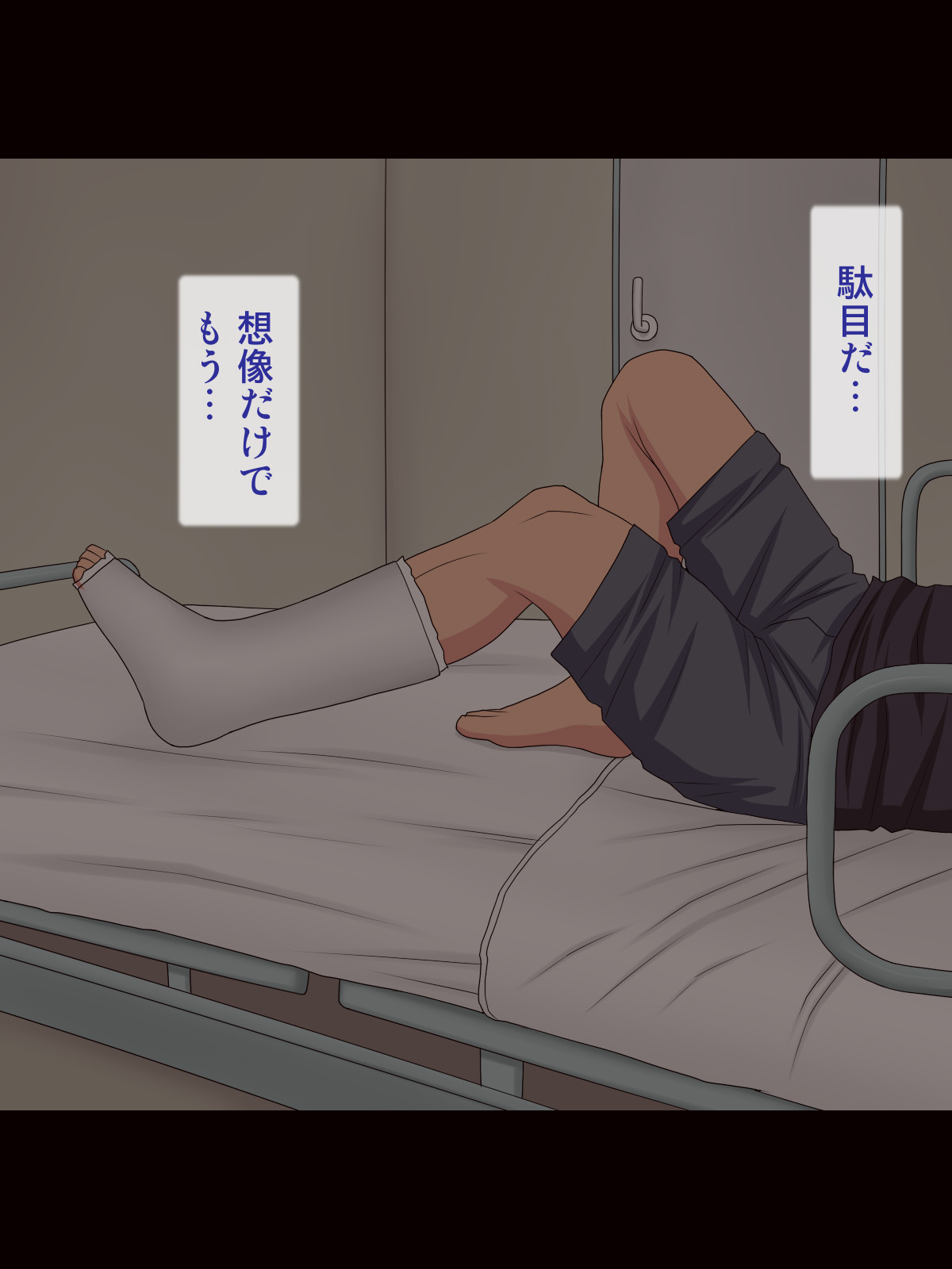 Kangofuchou-san no Noumitsu Seishori page 6 full