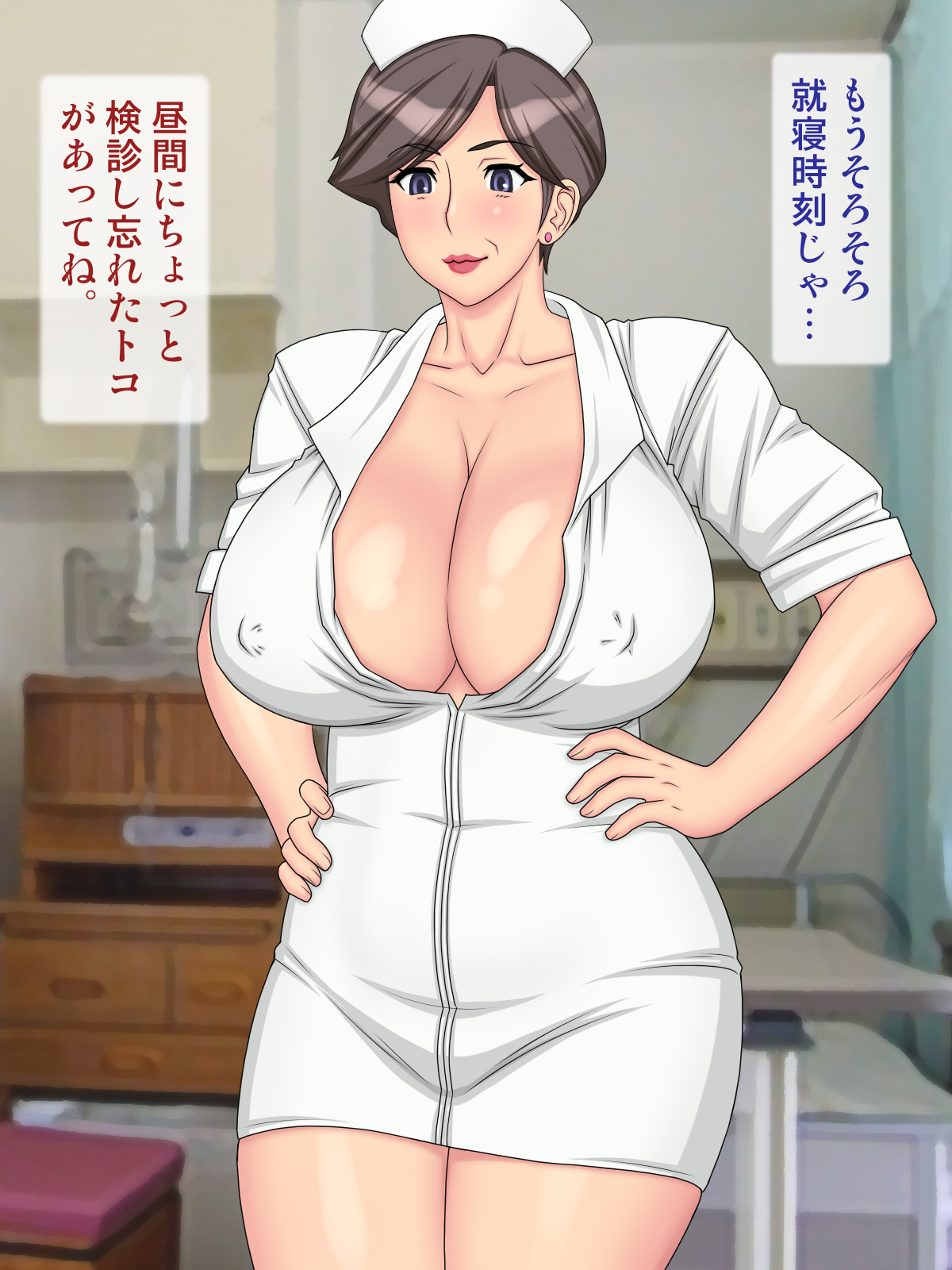 Kangofuchou-san no Noumitsu Seishori page 8 full
