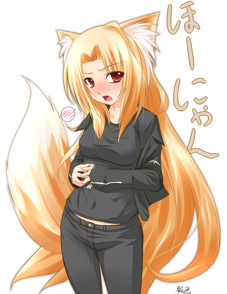 Animal Ears collection page 1 full