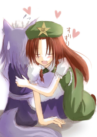 Animal Ears collection page 10 full