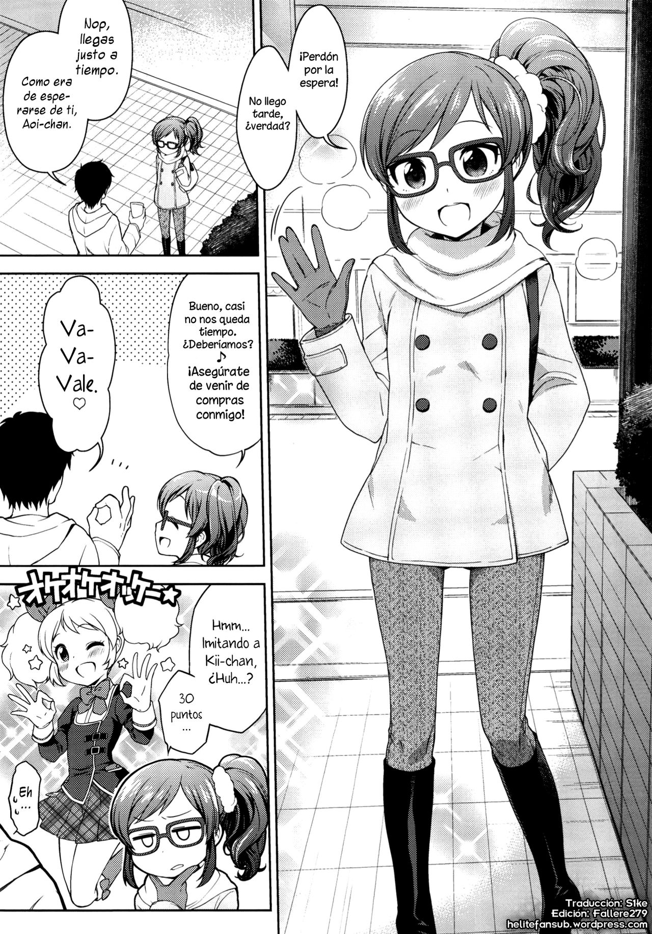 Aoi-chan to Love Love page 3 full