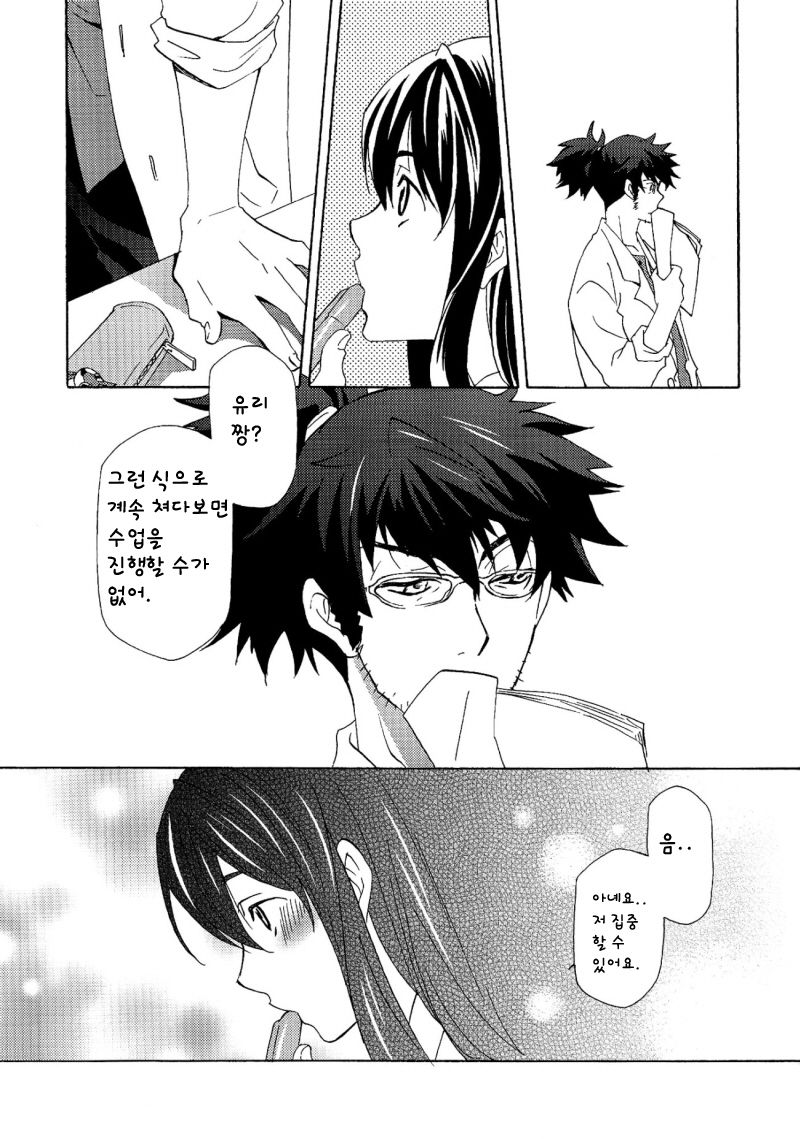 Yuri ga Joshi no Seifuku de Gakuen Mono na Hon. page 10 full