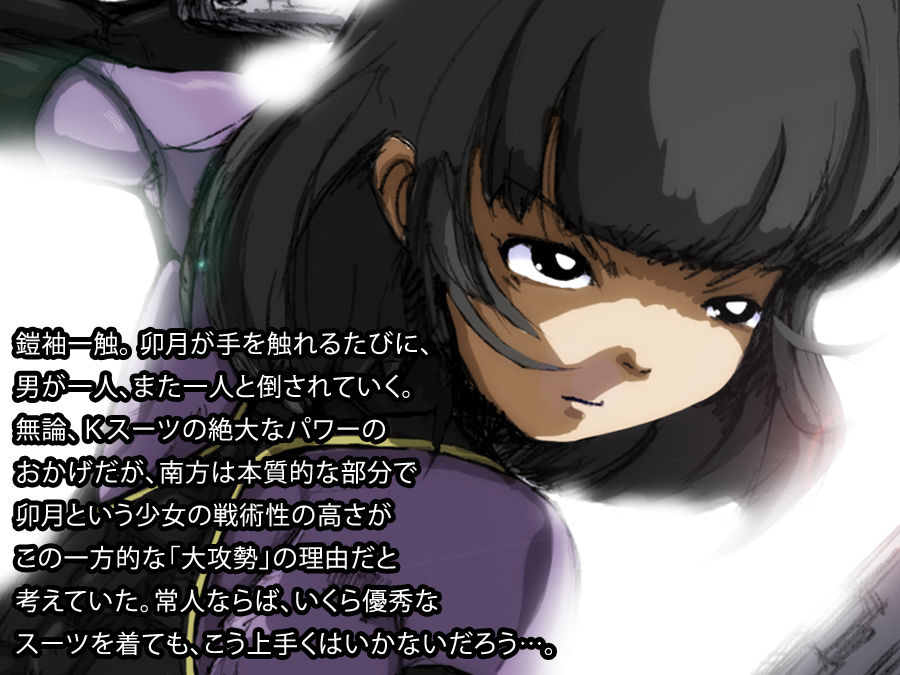【ハードペイン】#５　死者と生者と page 8 full
