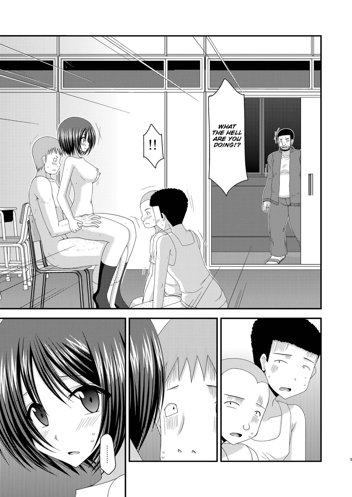 Roshutsu Shoujo Yuugi San Kan | Exhibitionist girl play Kan 3 page 4 full