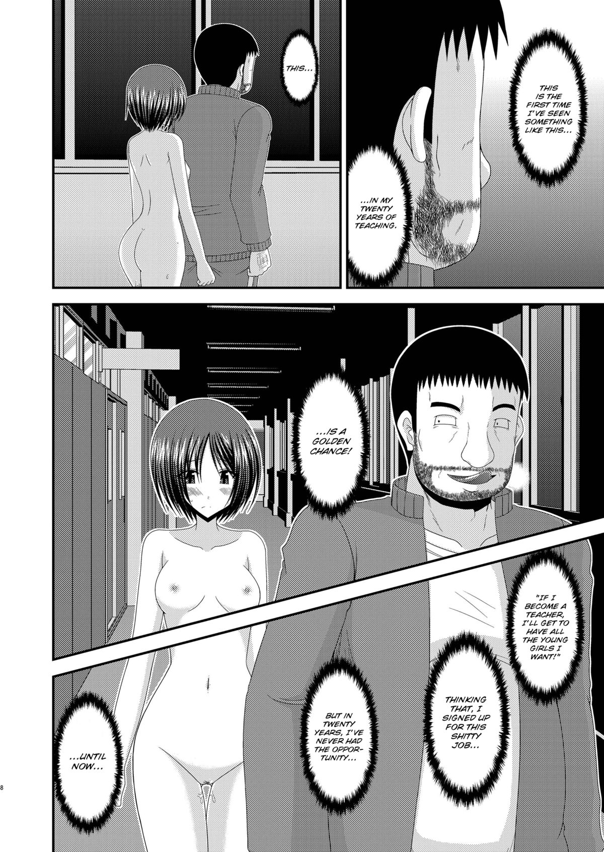 Roshutsu Shoujo Yuugi San Kan | Exhibitionist girl play Kan 3 page 7 full