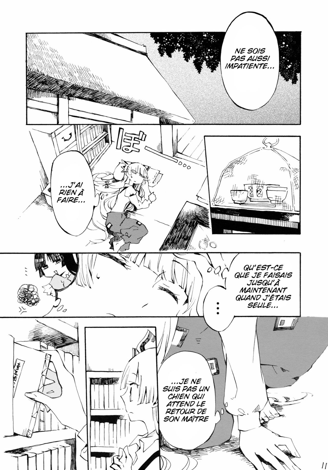 Yawarakana Pulse page 10 full