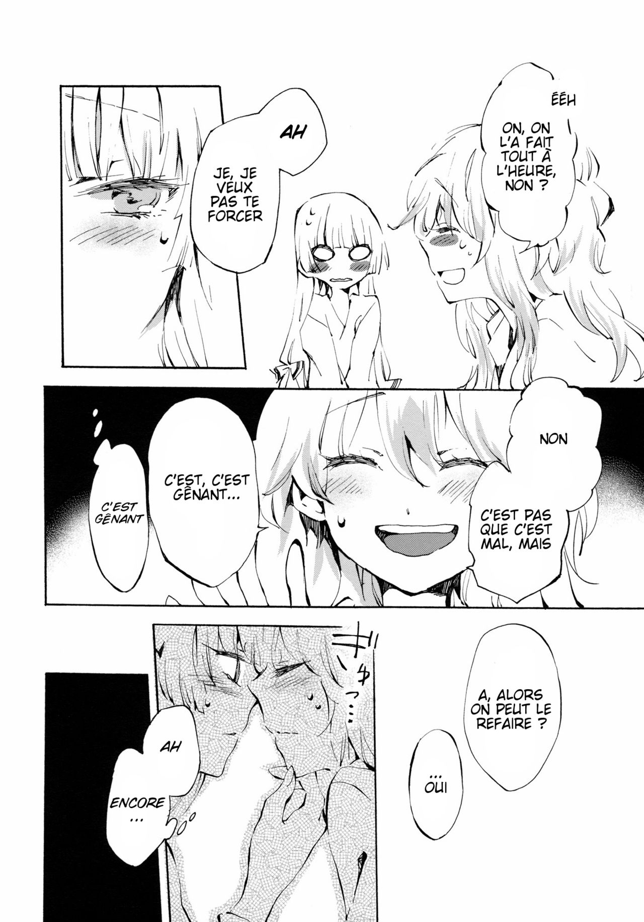 Yawarakana Pulse page 5 full
