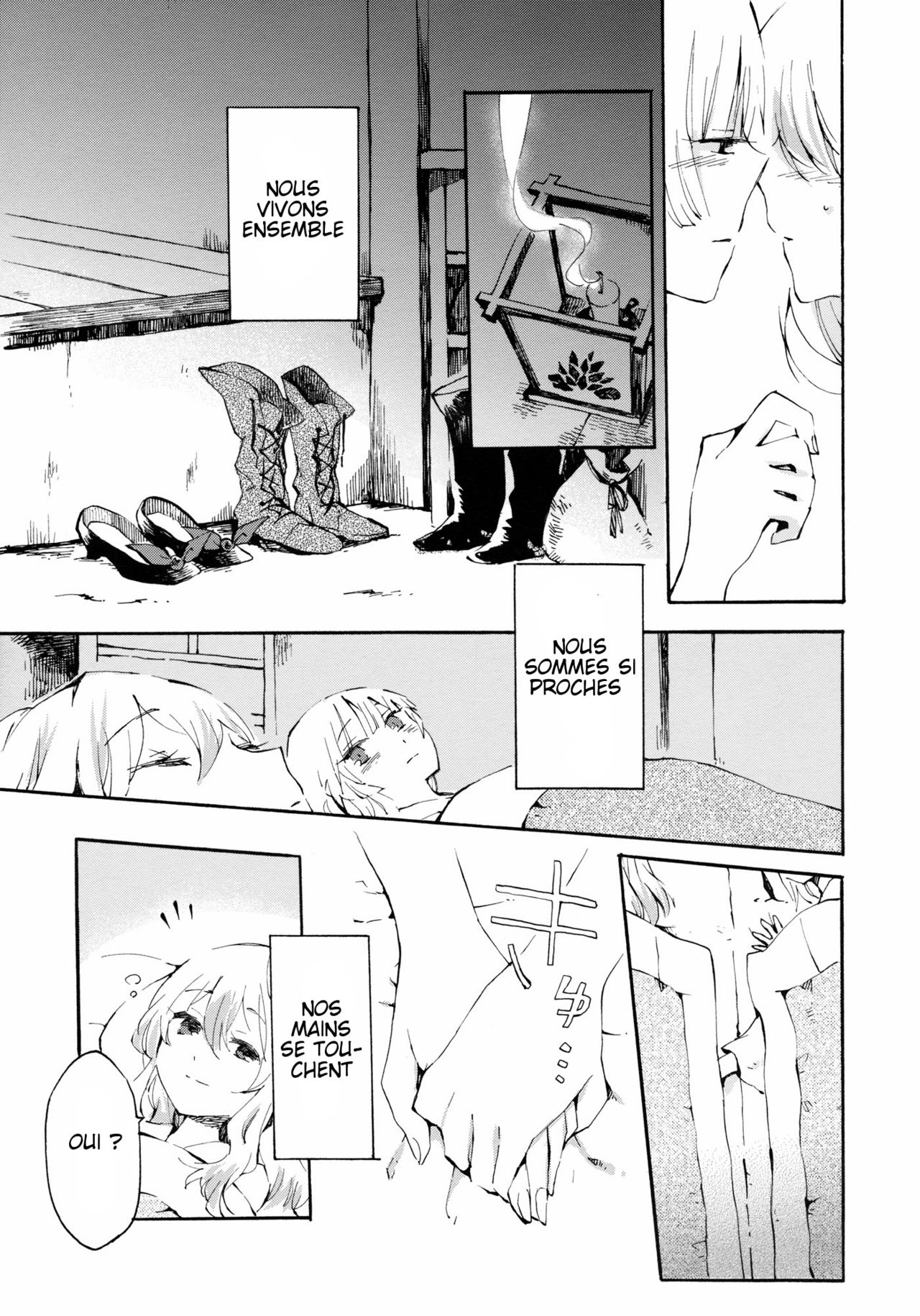 Yawarakana Pulse page 6 full