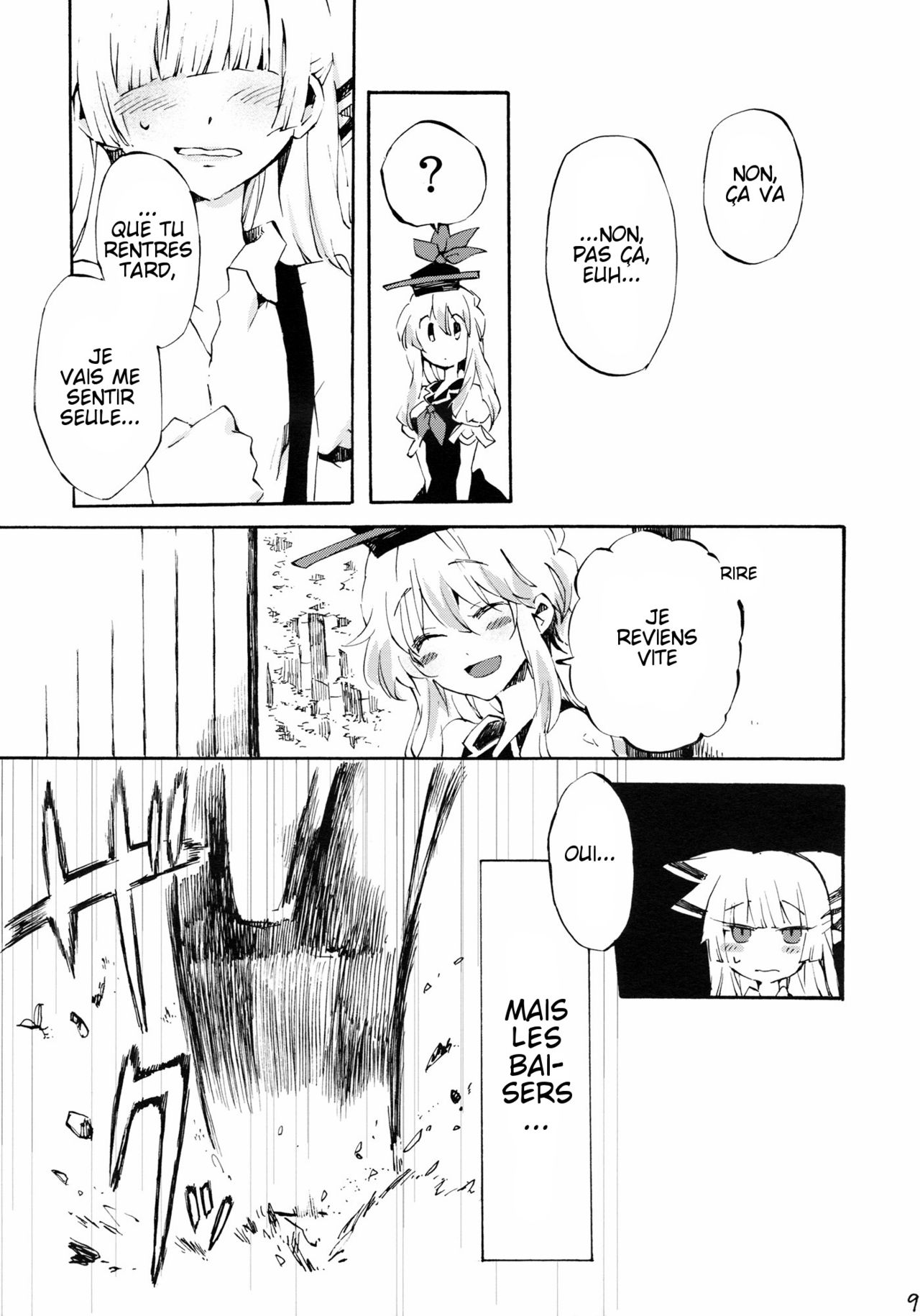 Yawarakana Pulse page 8 full