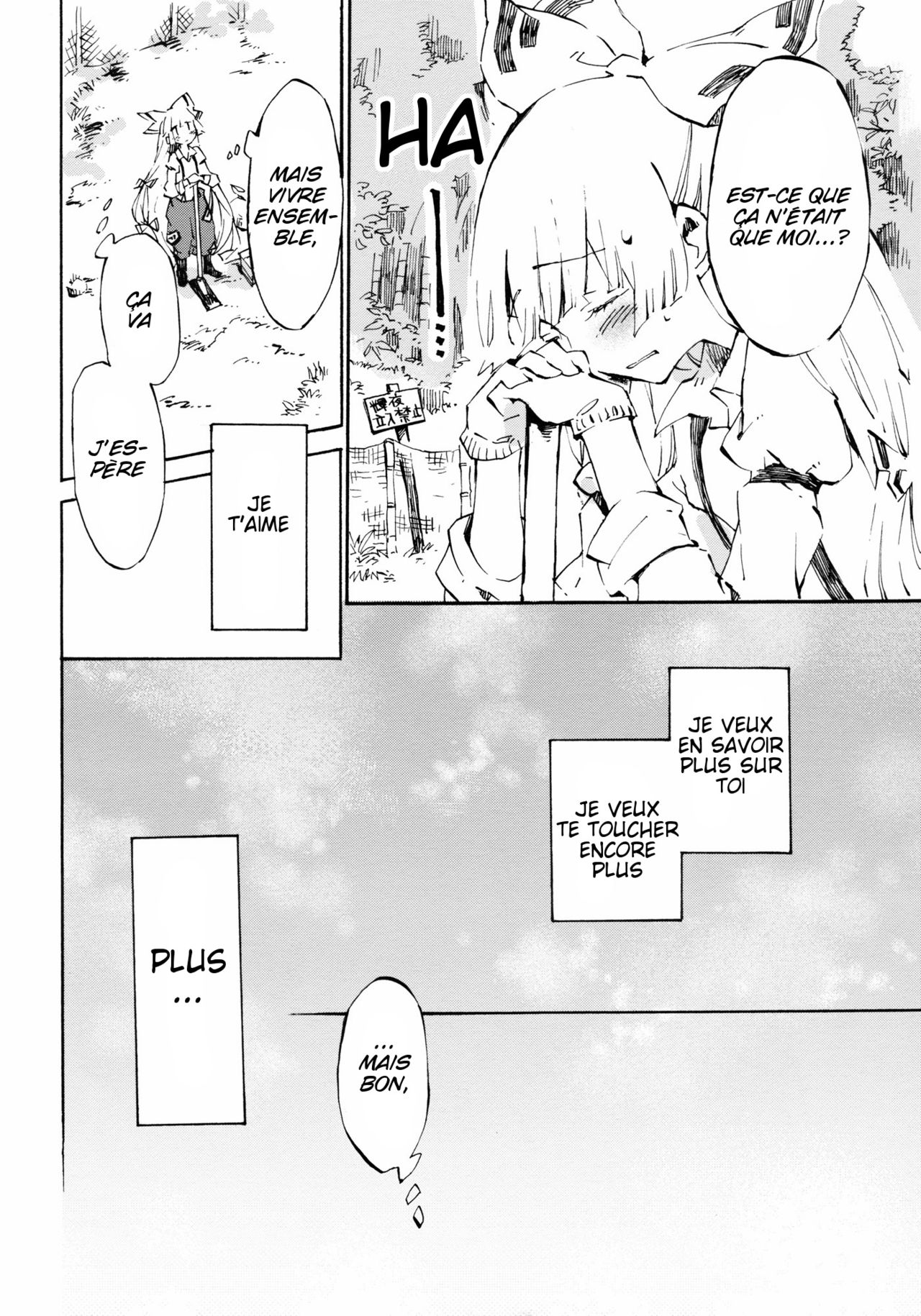 Yawarakana Pulse page 9 full