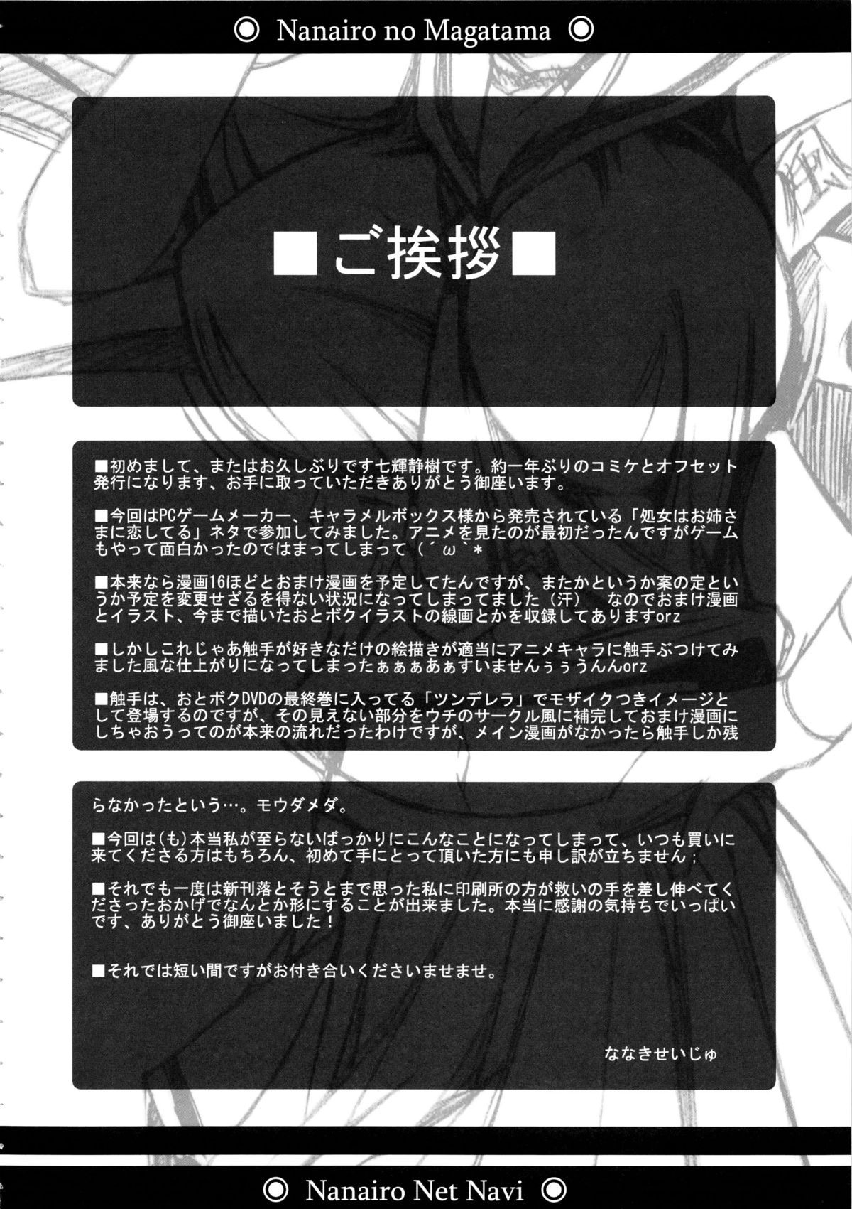 P×P page 5 full