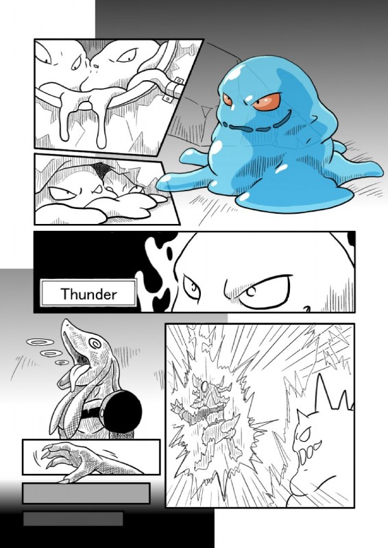 Bangaa and Flan page 3 full