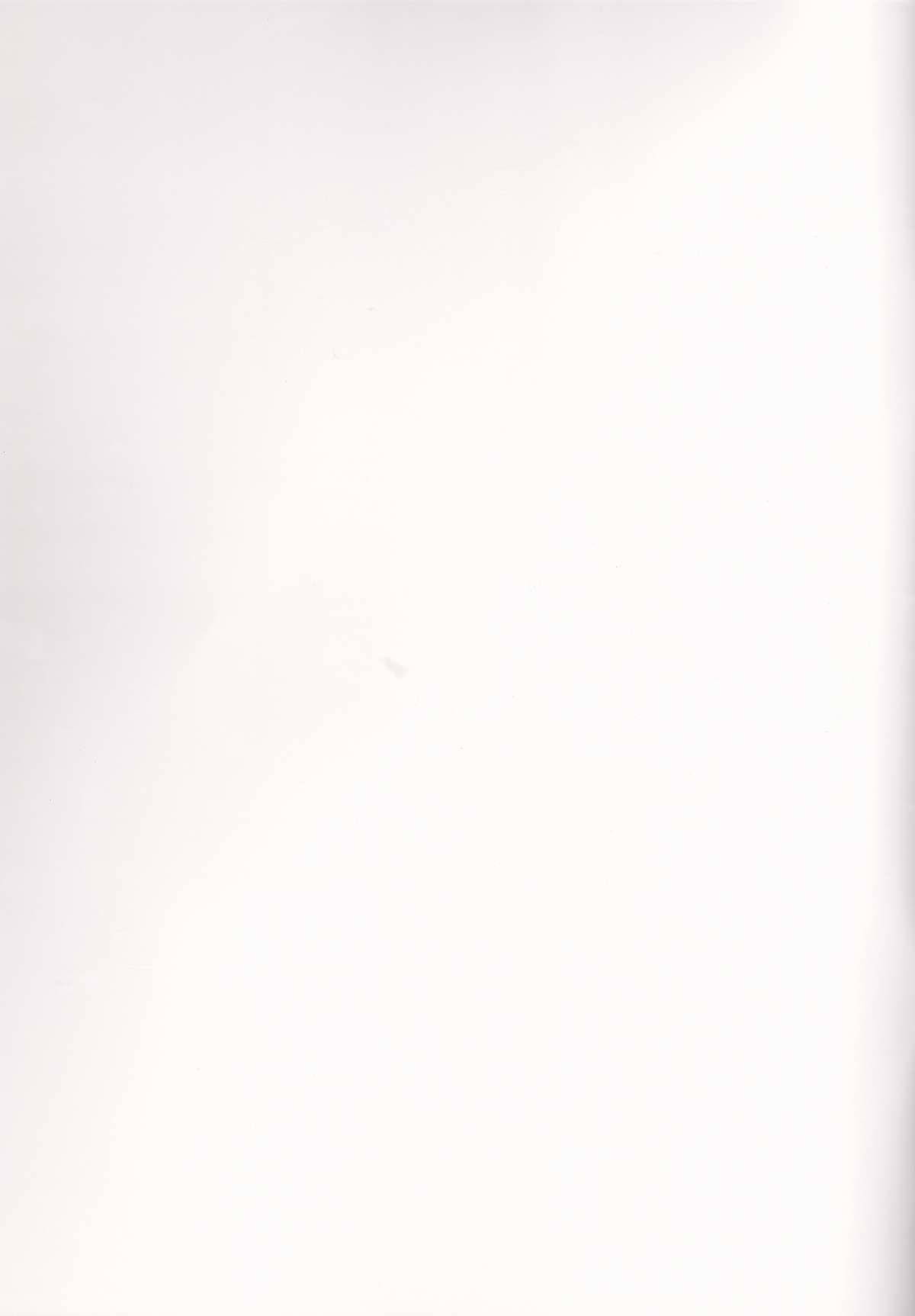 Suigyo no Majiwari | Intimate Friendship page 2 full