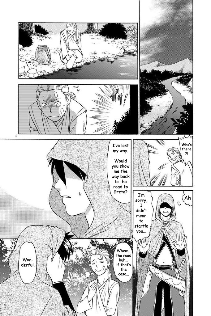 BLACKOUT 2 page 2 full