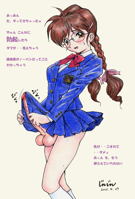Flasher Futagirl Yumika page 2 full