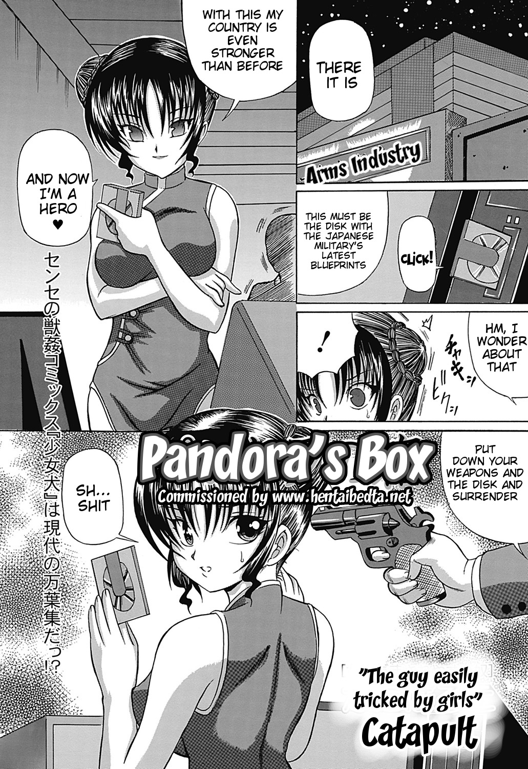 Pandora's Box page 1 full