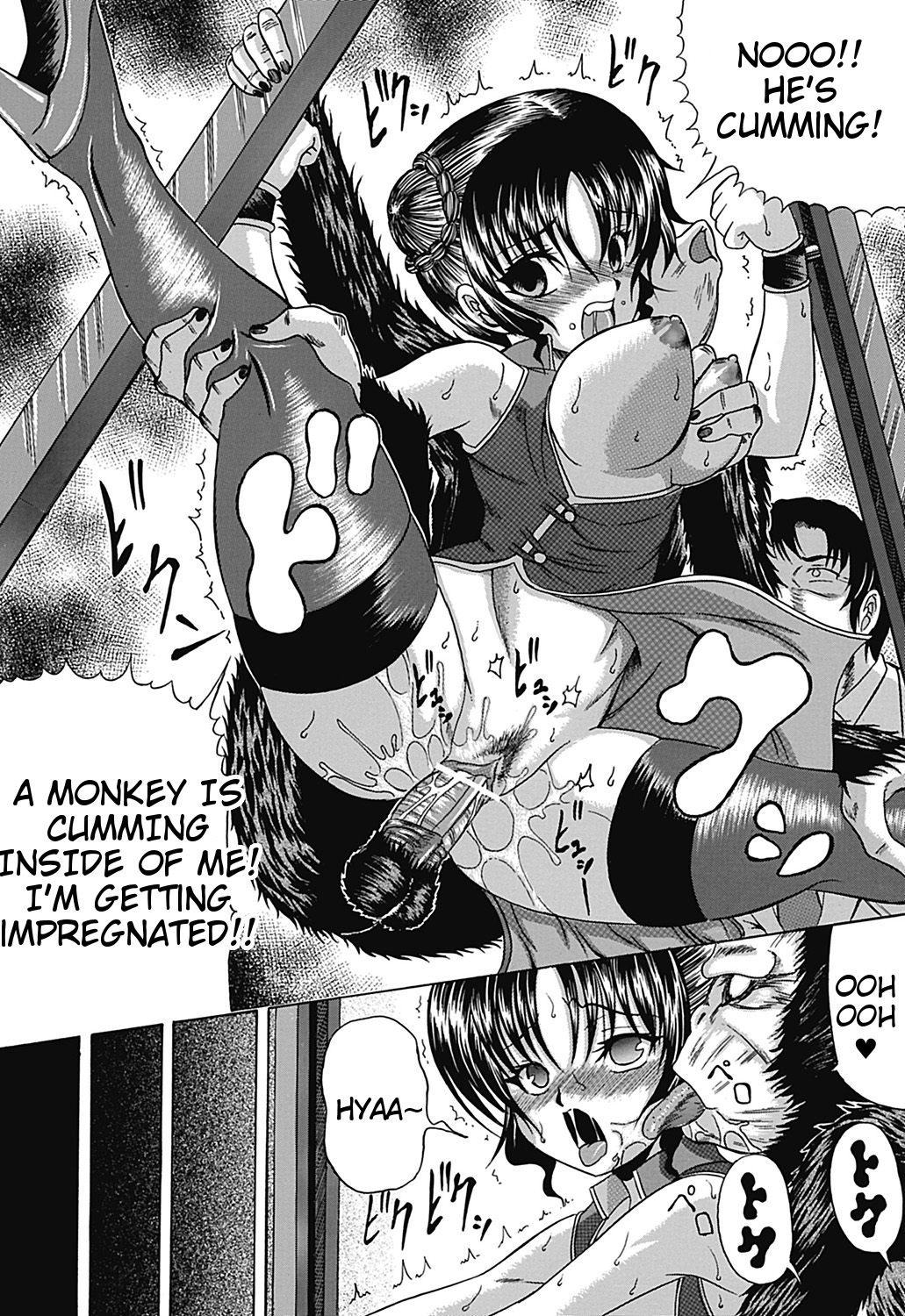 Pandora's Box page 9 full