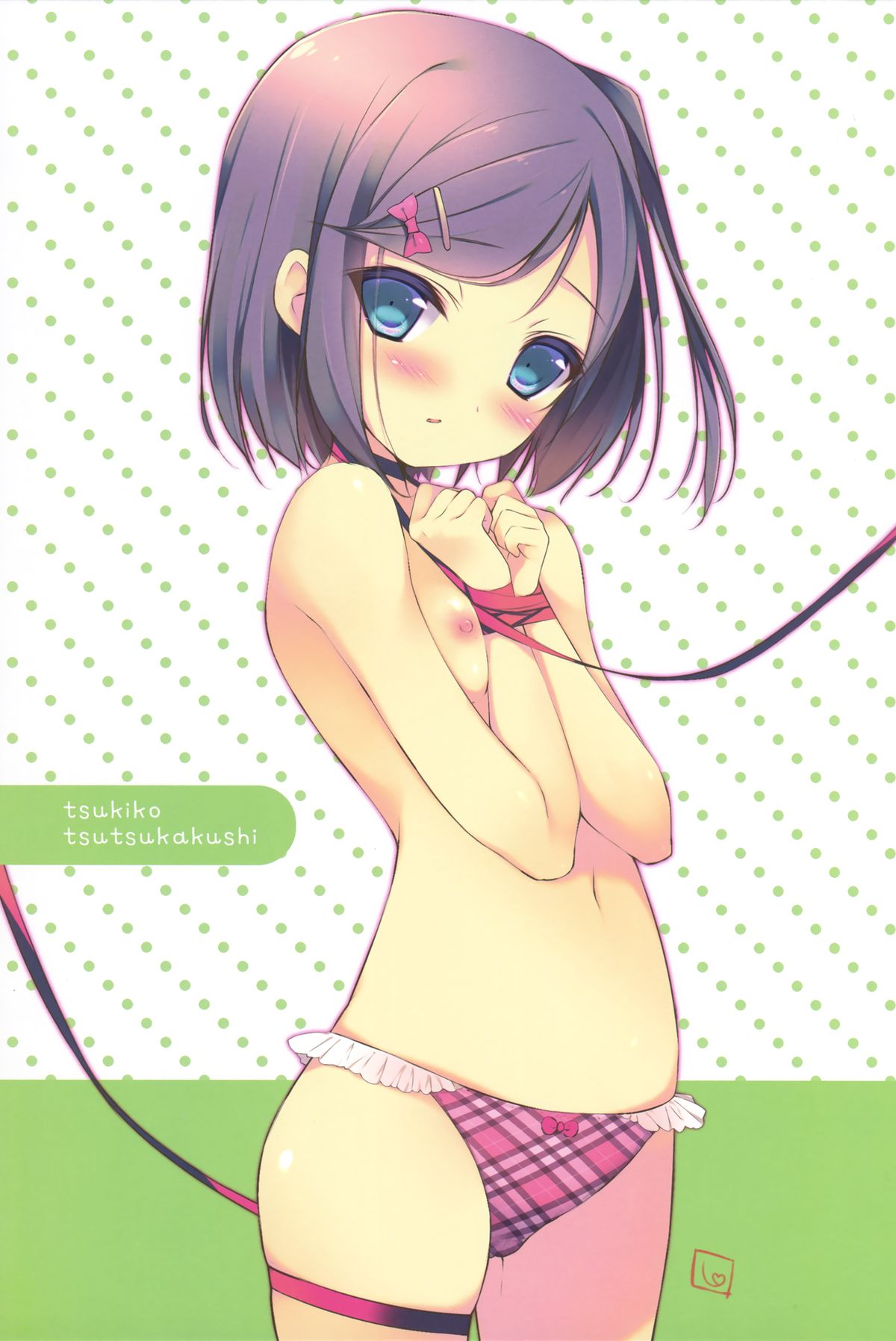 Hentai Ouji to Warawanai Neko no Ibitsu na Kankei. 2 page 2 full