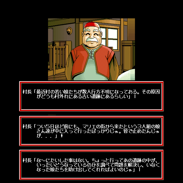 GAIAS LORD page 6 full