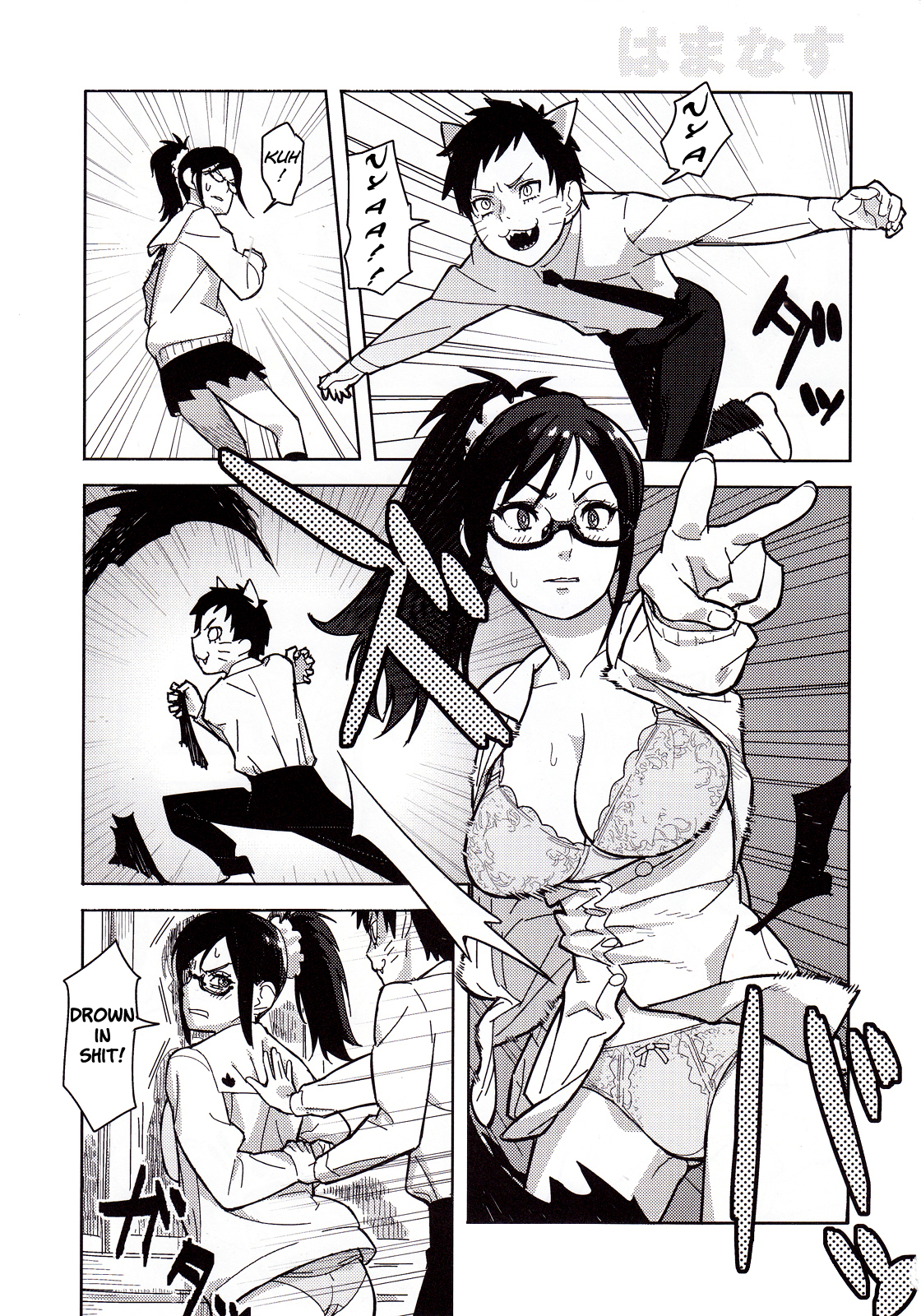 SKEB-COLA   =Pineapples r' Us= page 2 full