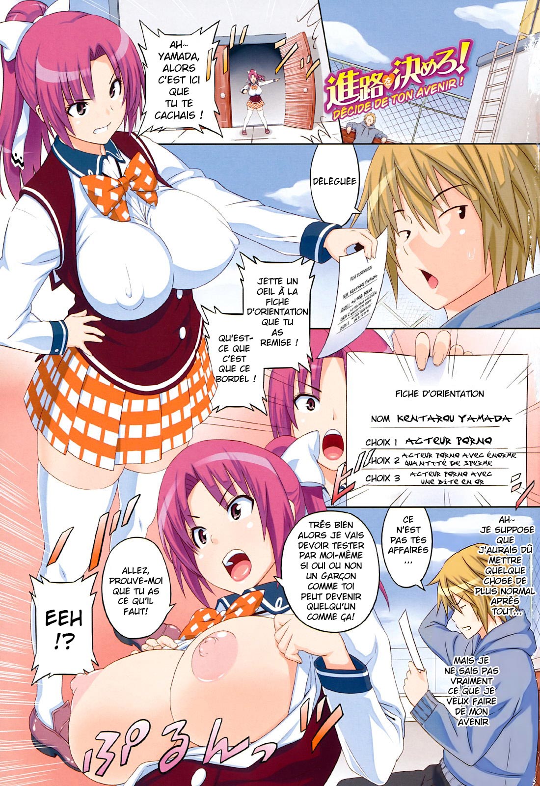 Asobare Dear Sex Friend Ch. 1-5 page 3 full