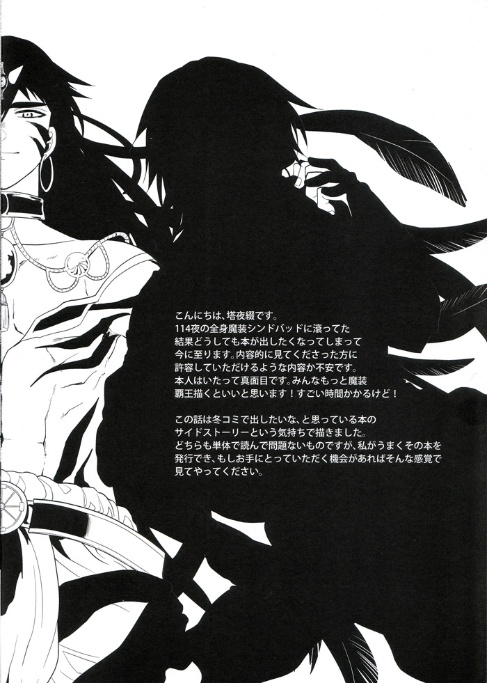 Inverse page 2 full