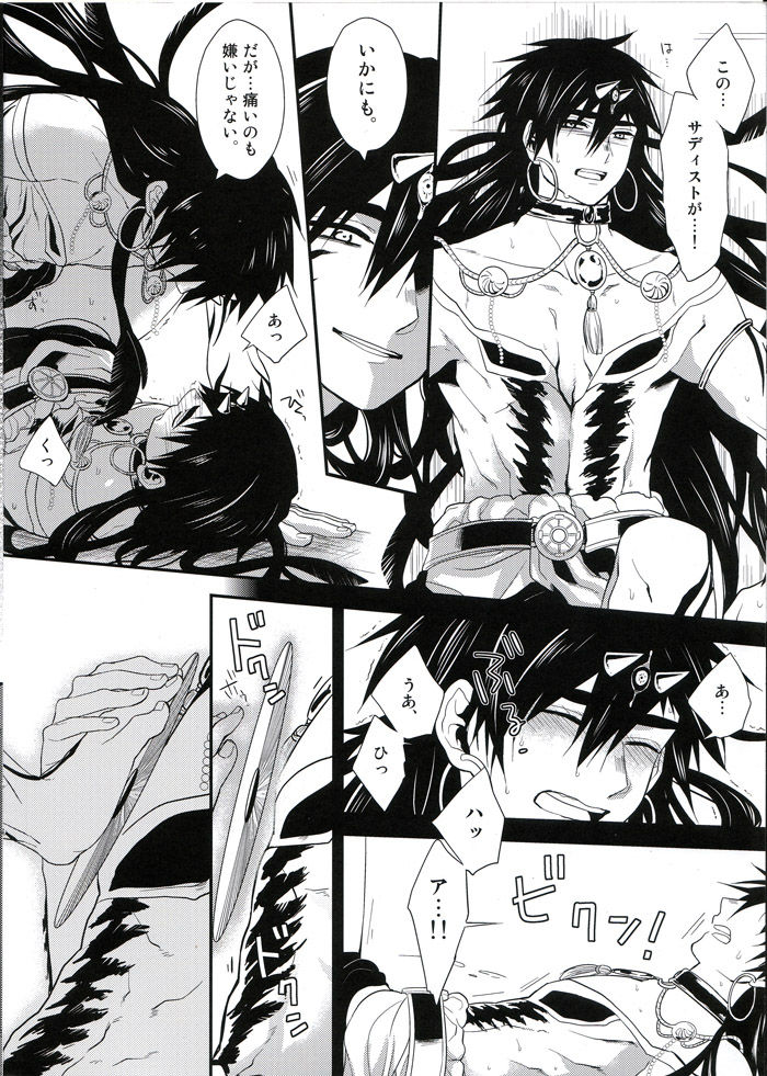 Inverse page 4 full