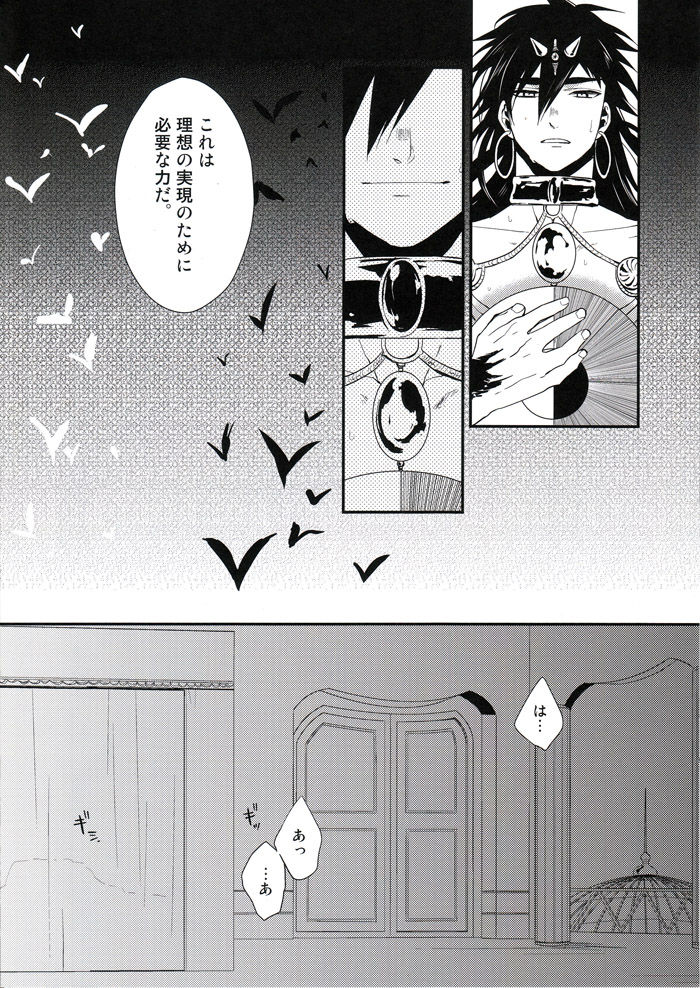 Inverse page 5 full