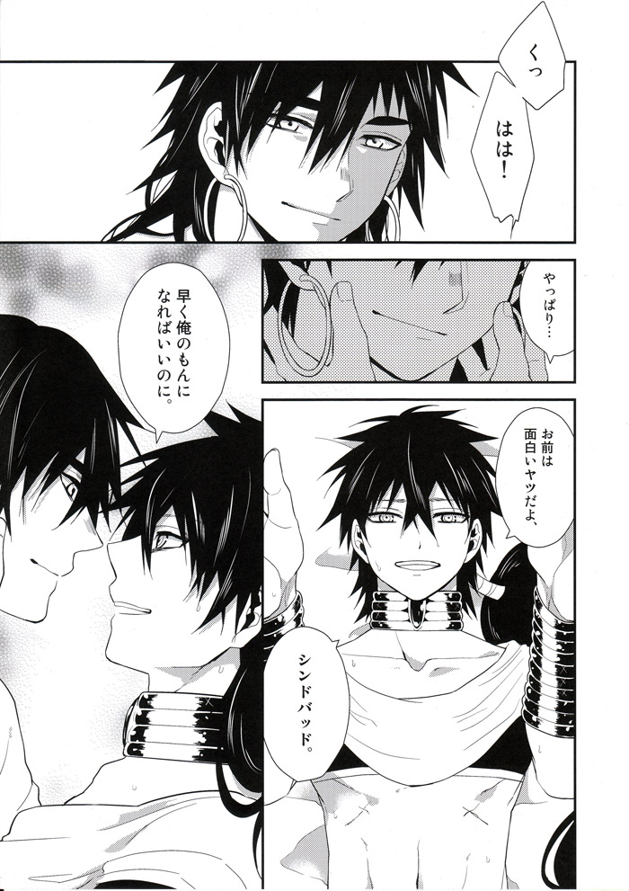 Inverse page 9 full