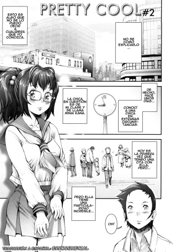 Pretty Cool Ch. 2 cover