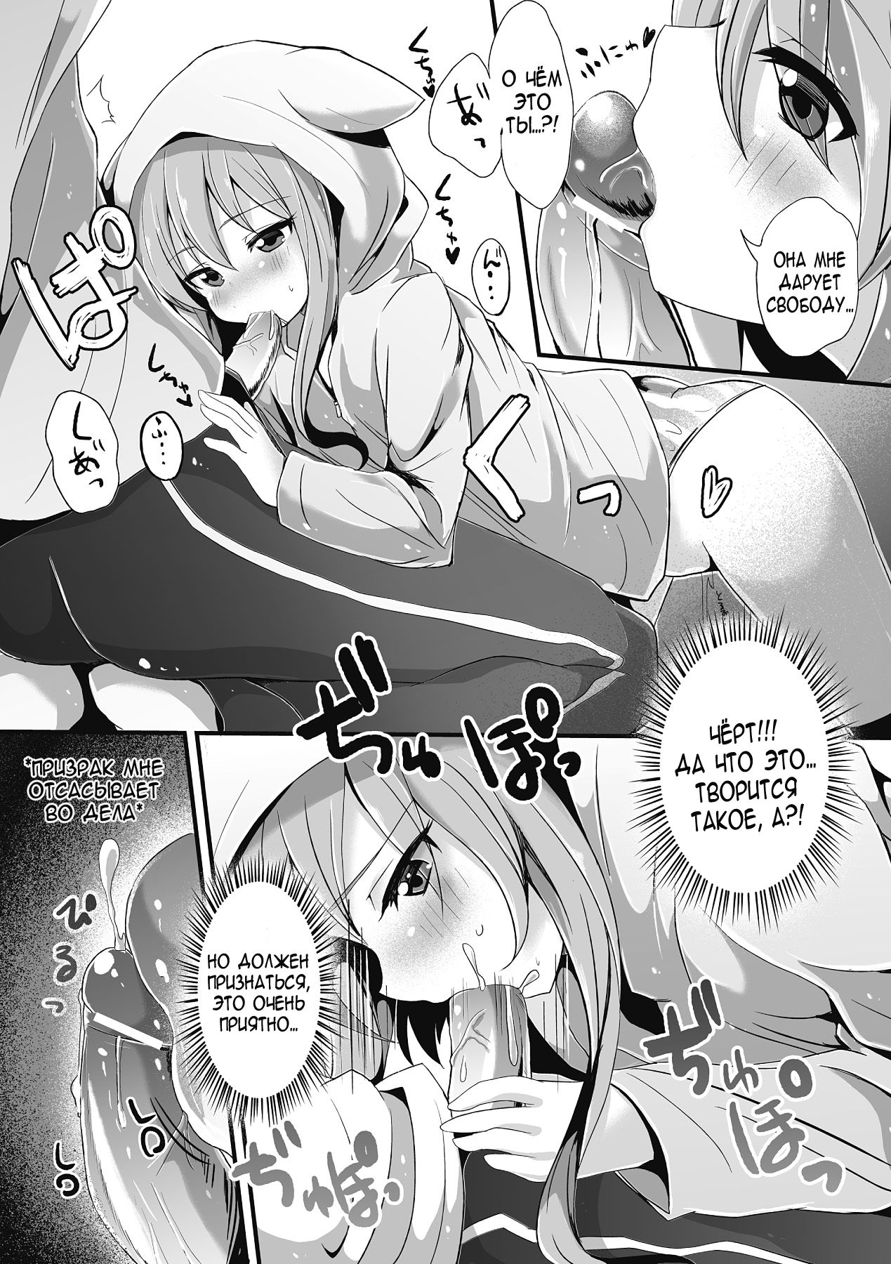 Furotoire Bishoujo Tsuki page 4 full