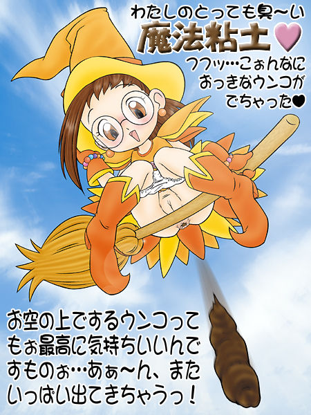 Chocolate Party page 10 full