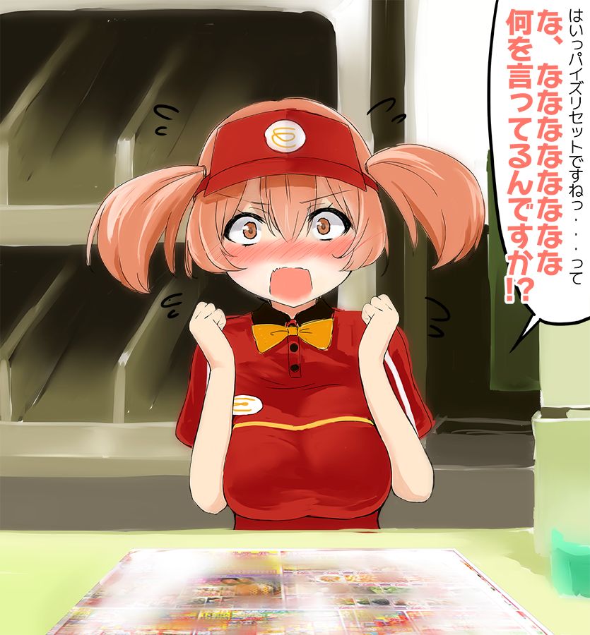 Chi-chan paizuri rakugaki page 3 full