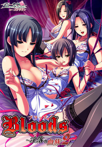Bloods ~Inraku no Ketsuzoku 2~ cover